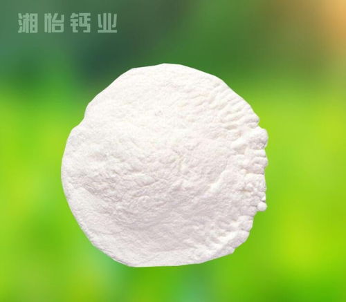 湖南湘怡钙业食品级氢氧化钙消石灰熟石灰酸碱调节剂