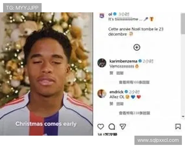 里昂与恩德里克租借协议已达成仅待最后细节和签约程序完成